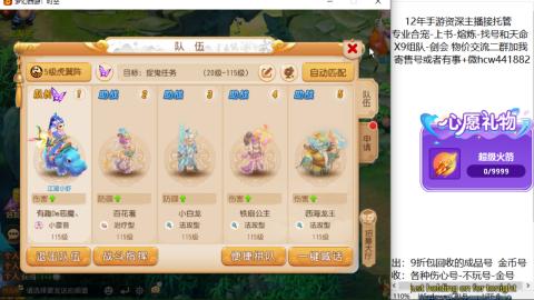 接熔练-找号-金银-练宠粽子月饼