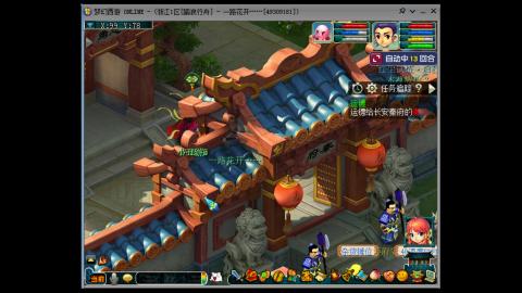 九五至尊剑士练成