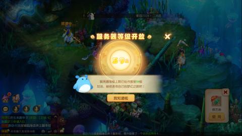 梦幻西游手游日常直播