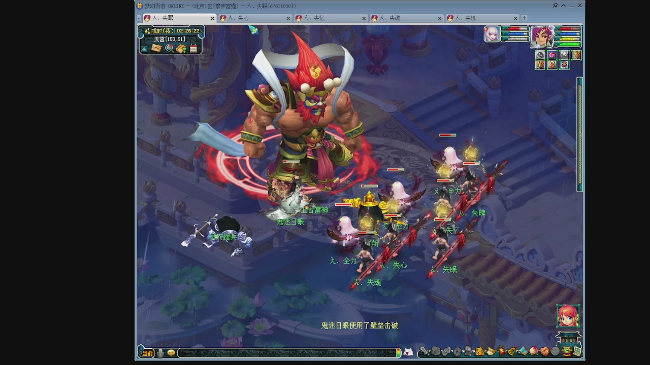 129五神木 超壁垒合纵了解一下