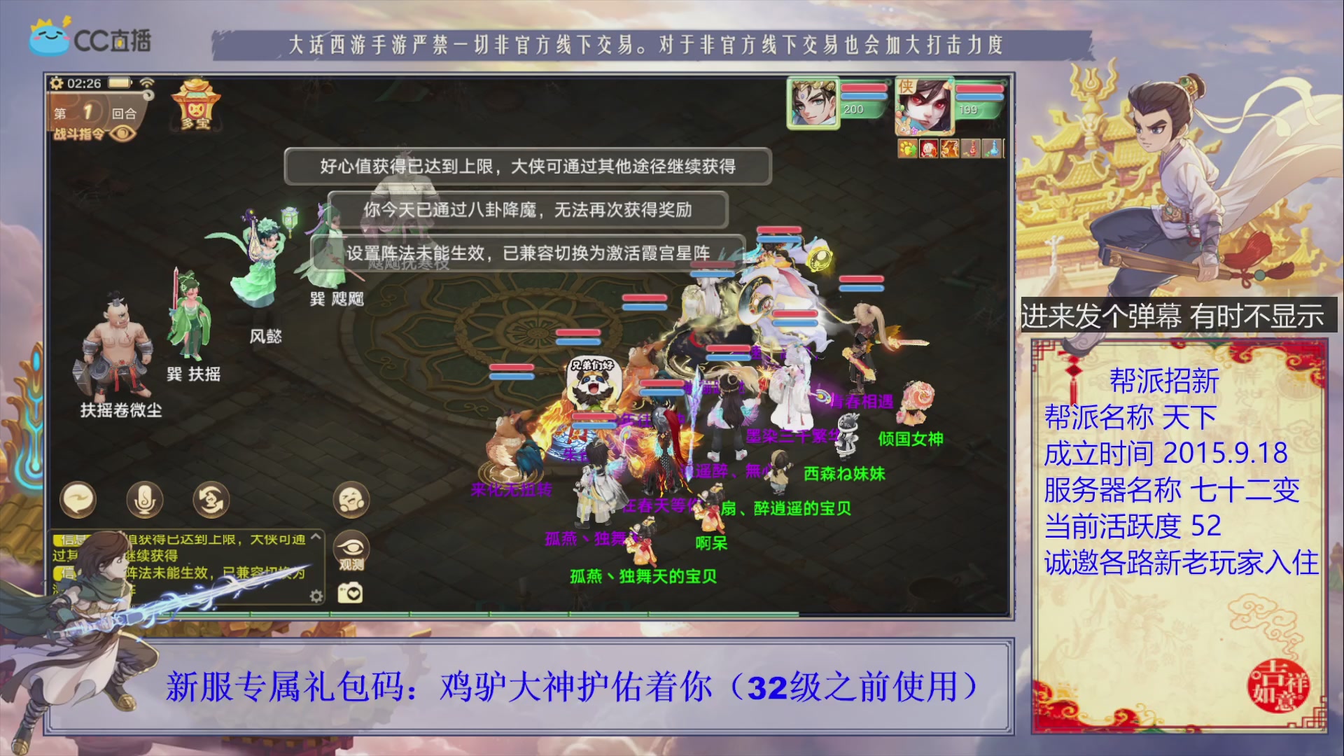 夜晚的声音会发光~