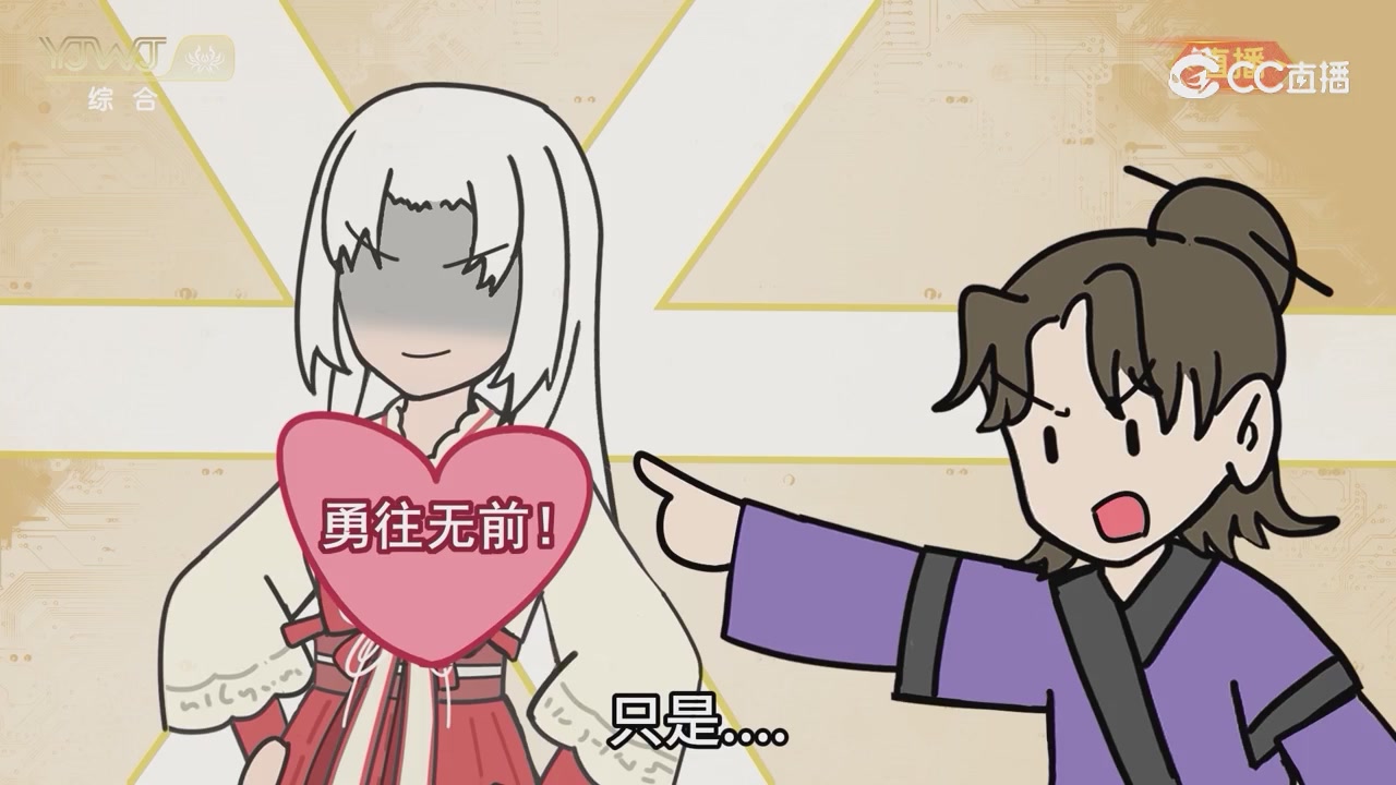 2026永劫无间新春会——武道新途全片回顾