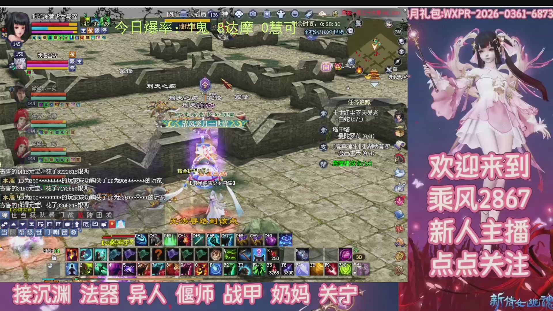 九州幸运异人爆鬼爆达摩