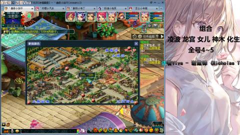 175难民凌波三法发育中