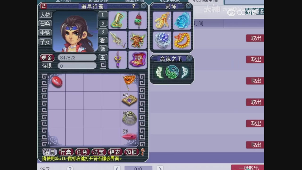 【梦幻轮播】大飞精彩内容