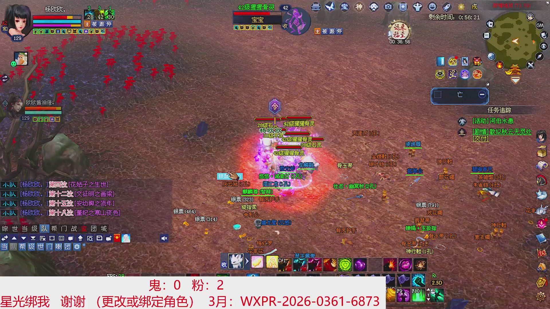 星光绑我 快来快来