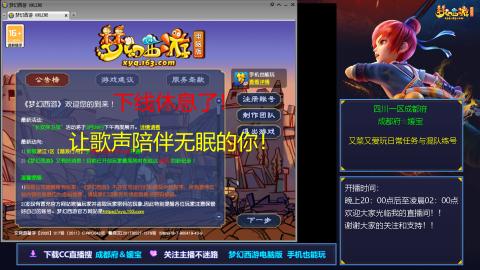 自娱自乐★练号日常任务