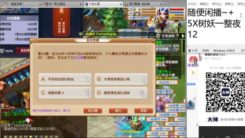 全网无前任 有也不承认