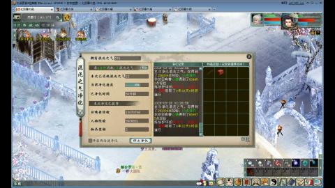 重生之我在大话里从零开始