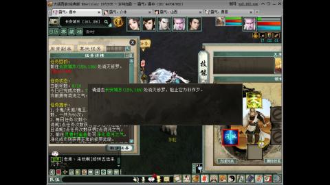 嘴强王者 带你嗨翻天