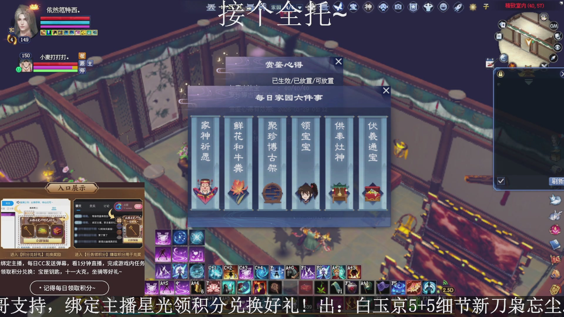 星光绑我，接全托！