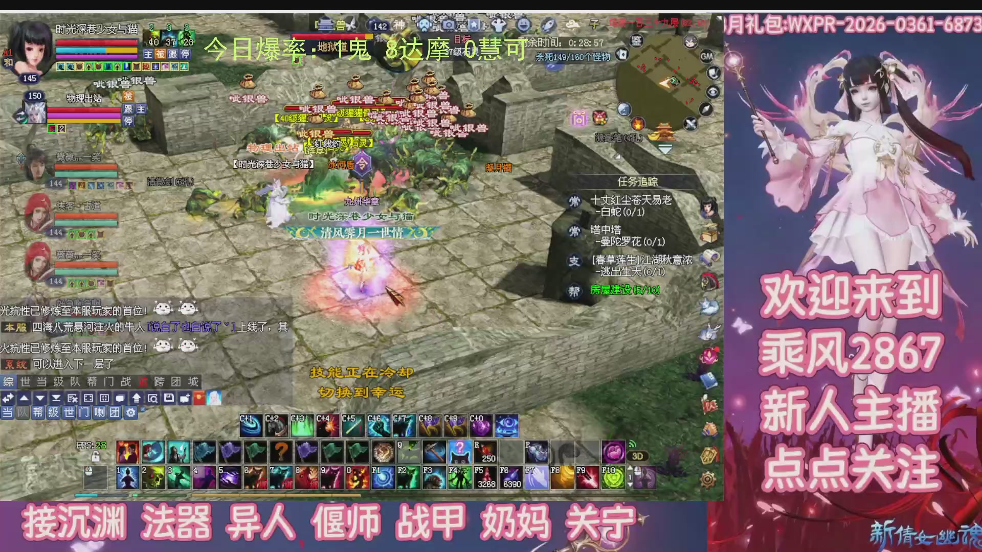 九州幸运异人爆鬼爆达摩