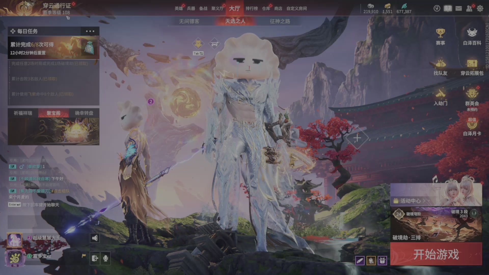 遇见.最好的你们！