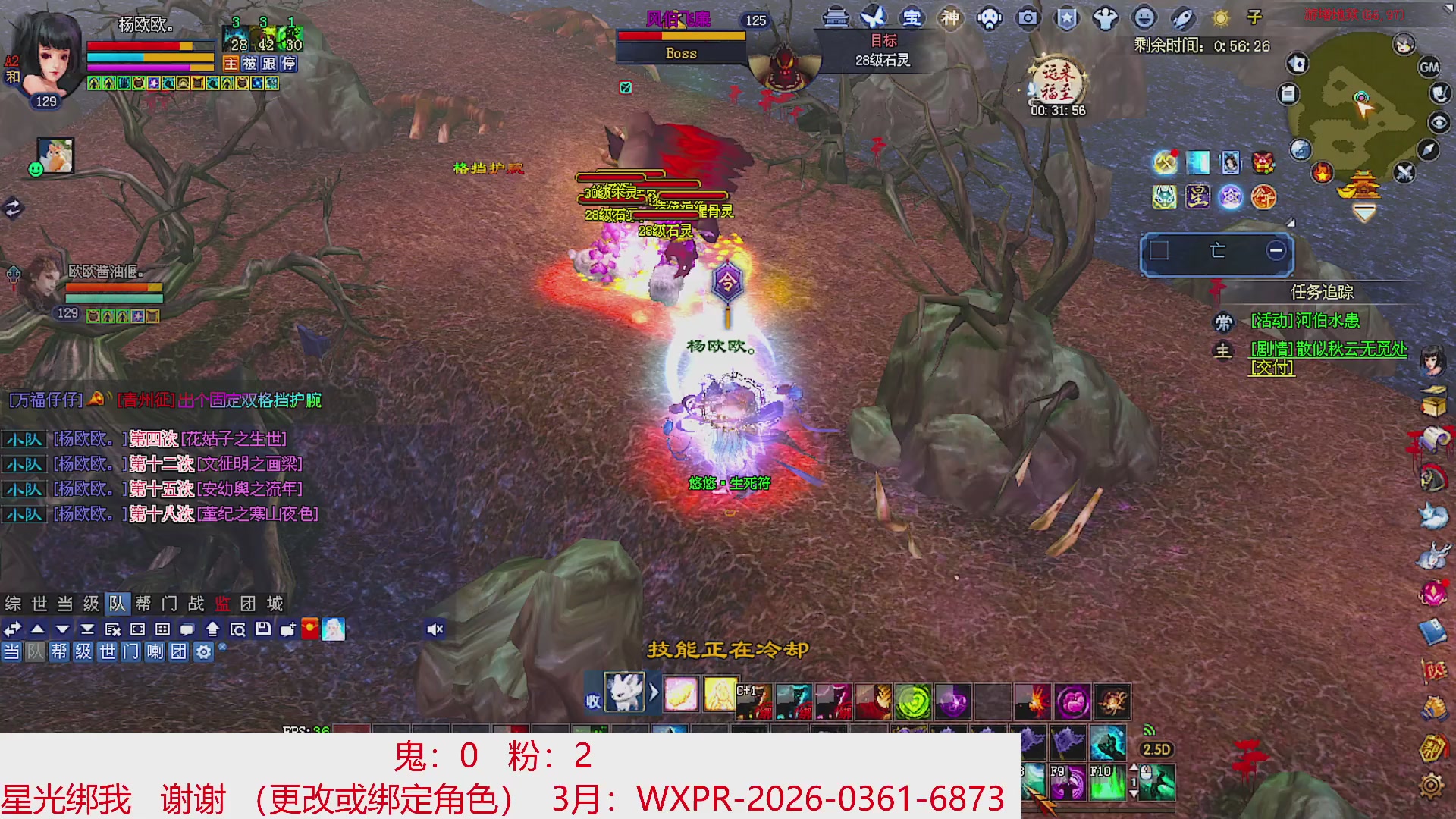 星光绑我 快来快来