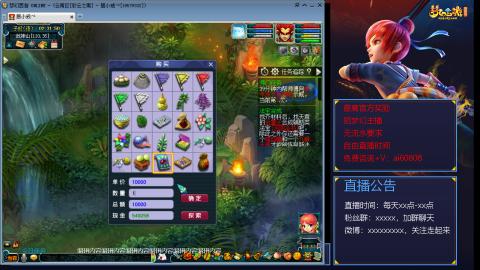 【彩云之南】144难民第511天