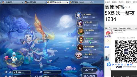 好好播 好好活 越努力 越幸运~