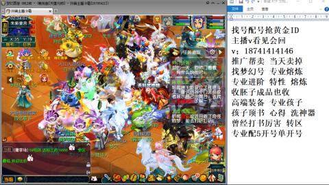 找号帮卖推广进阶抢黄金ID