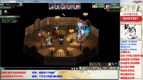 大力撸怪.游戏咨询.专业陪聊.