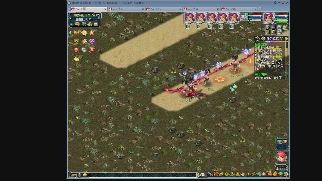 129五神木 超壁垒合纵了解一下