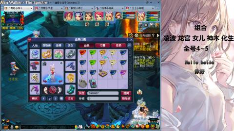 175难民凌波三法发育中