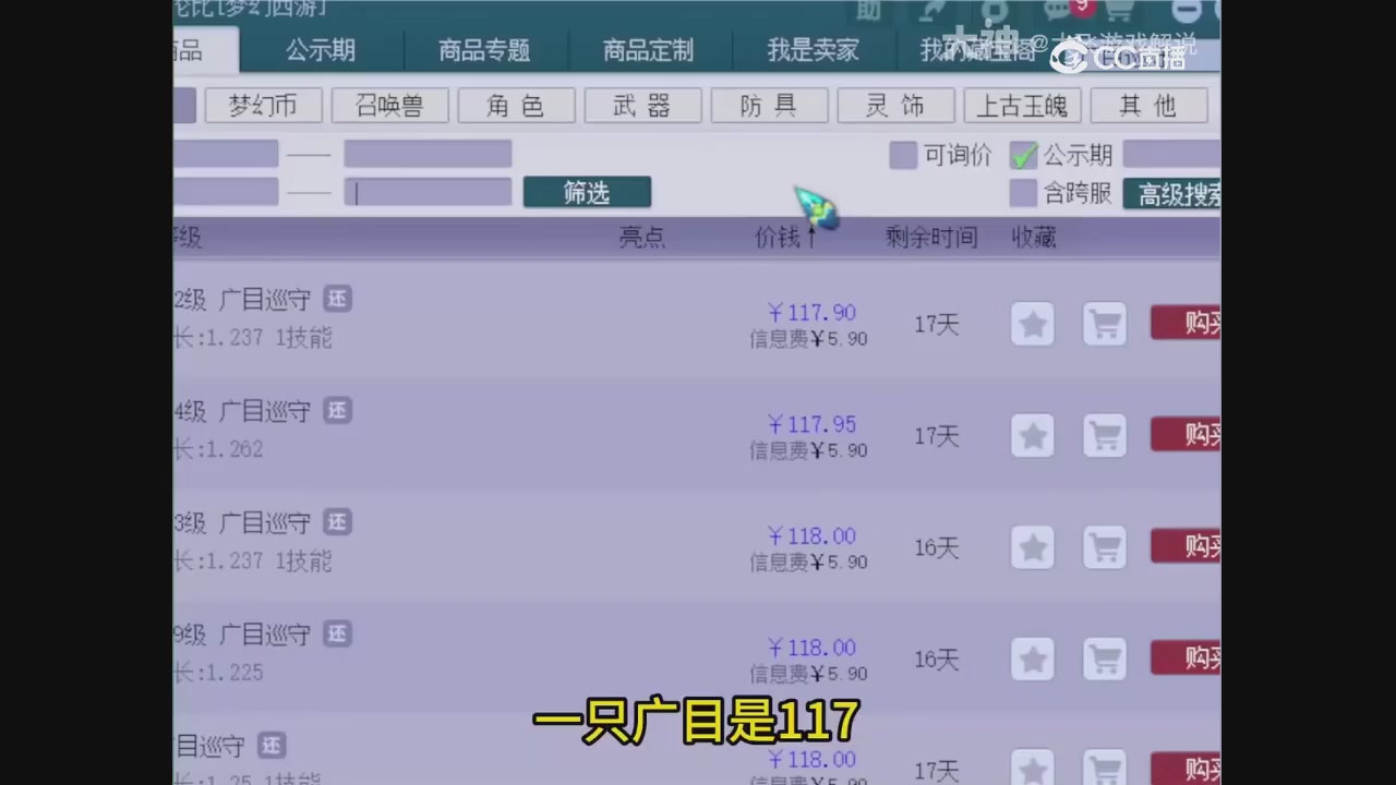 【梦幻轮播】大飞精彩内容