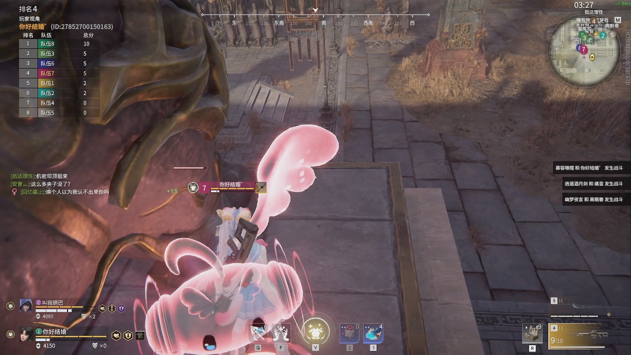 我带你们再冲一次