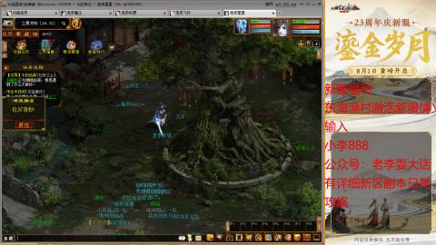 新区跑步者！！！