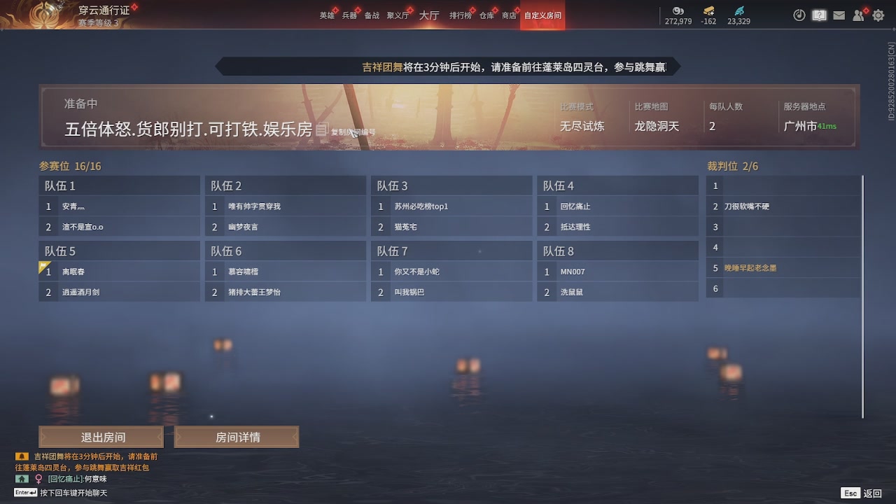 我带你们再冲一次