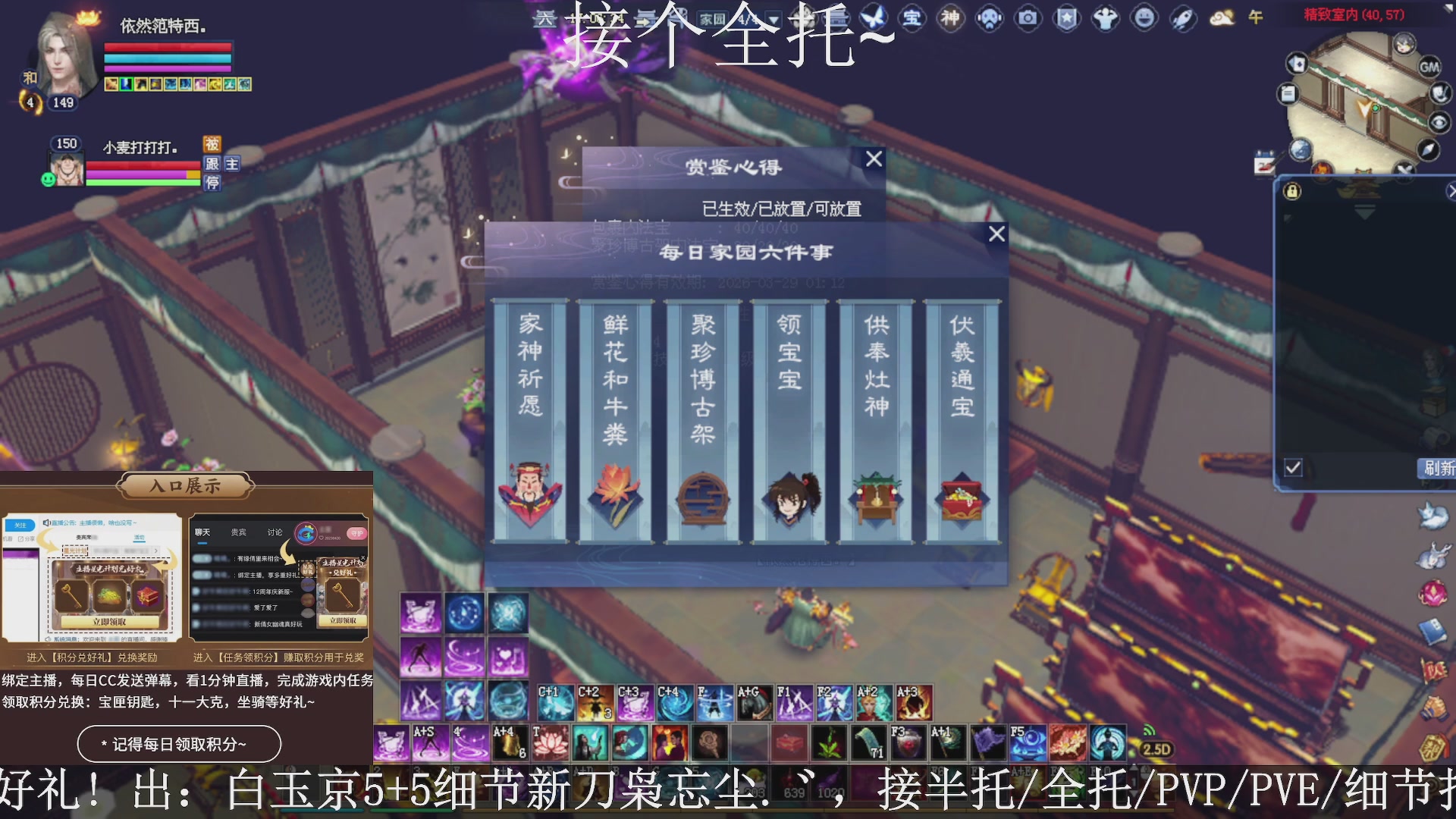 星光绑我，接全托！