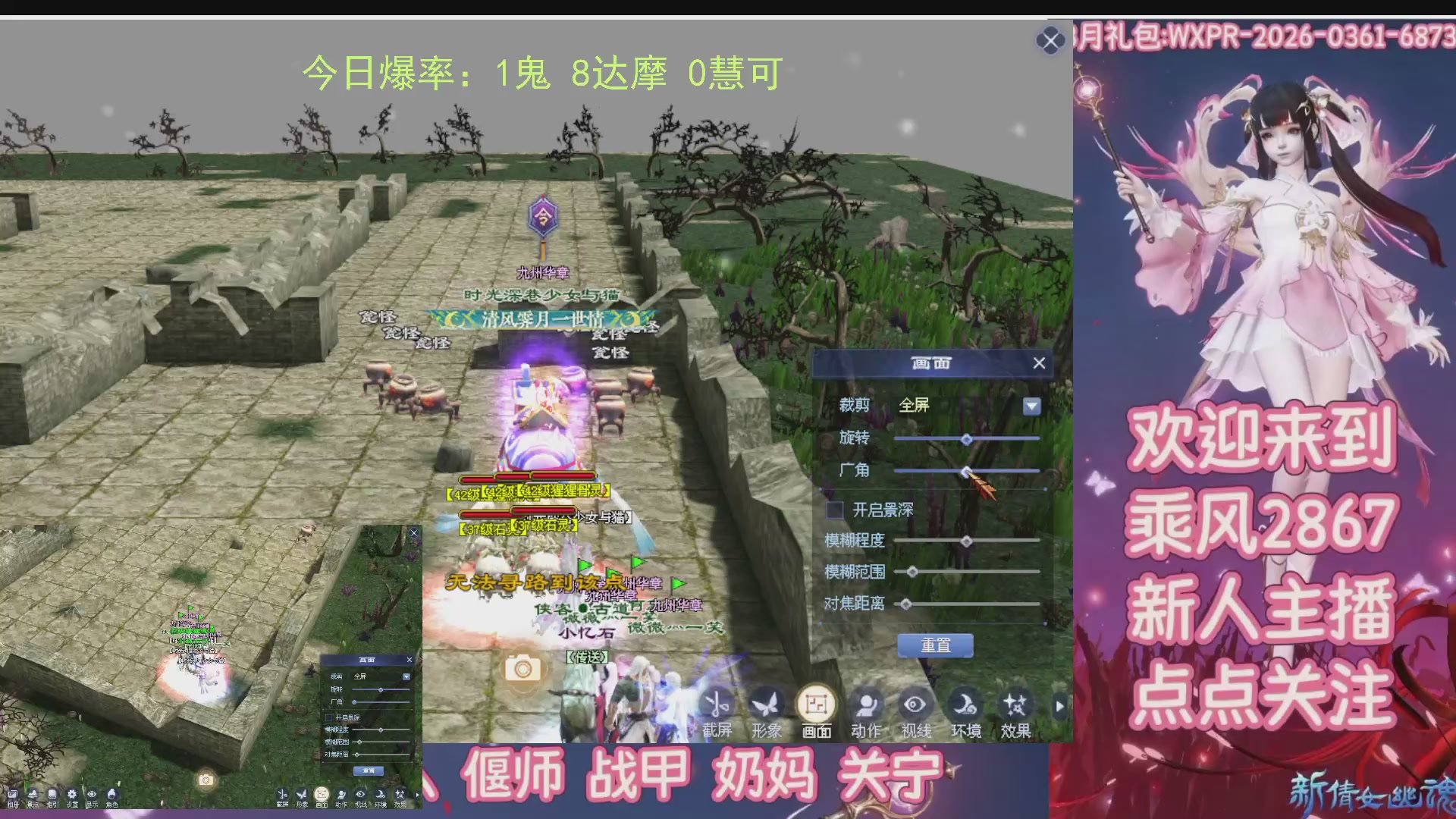 九州幸运异人爆鬼爆达摩