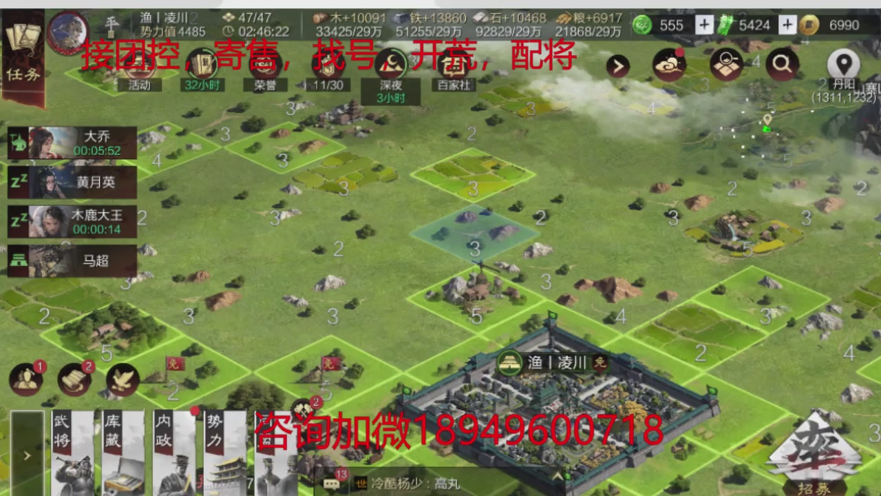 接各赛季开荒冲榜1配将修车