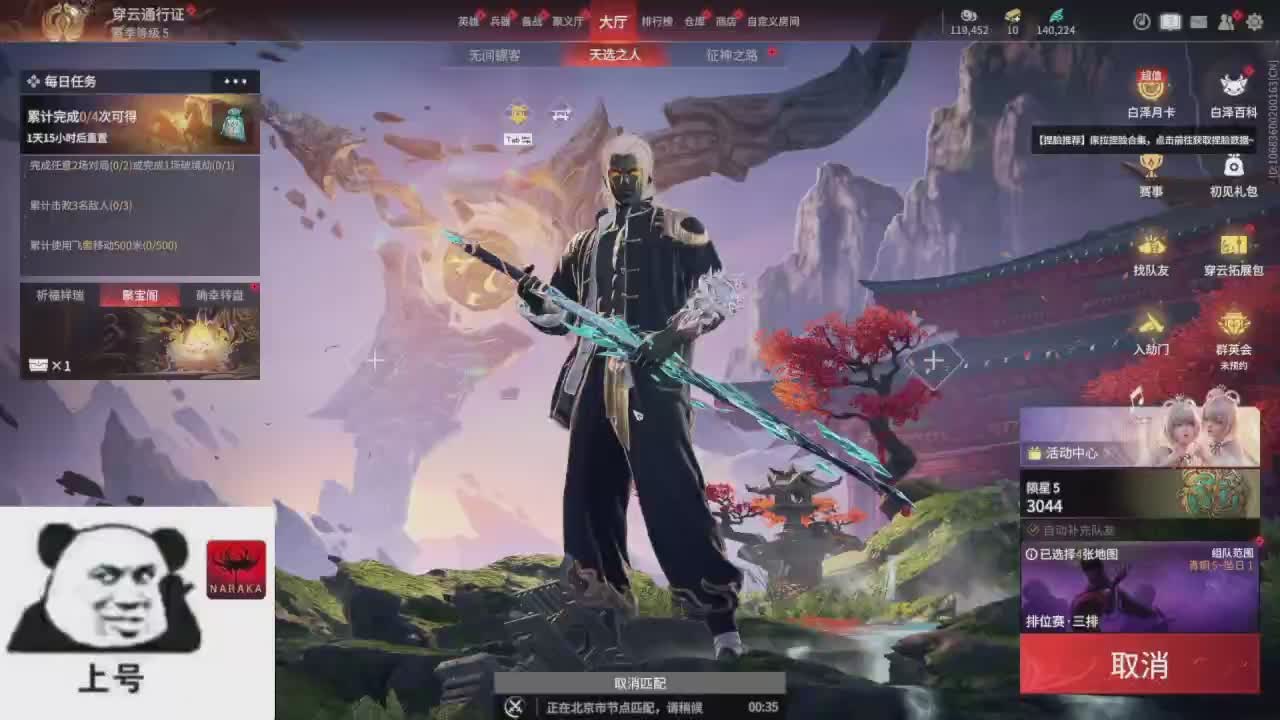 陪伴是最浪漫的旅程