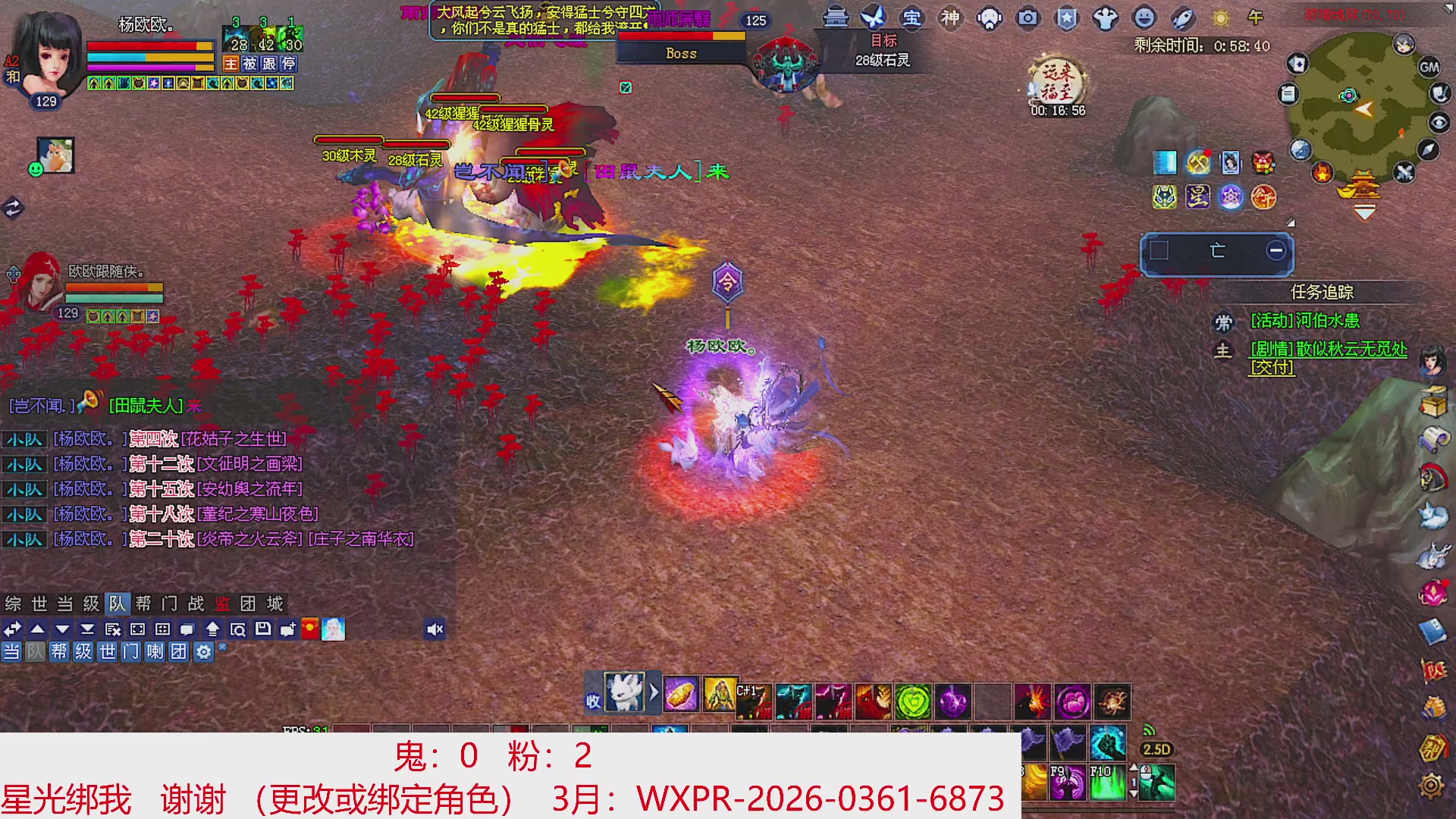 星光绑我 快来快来