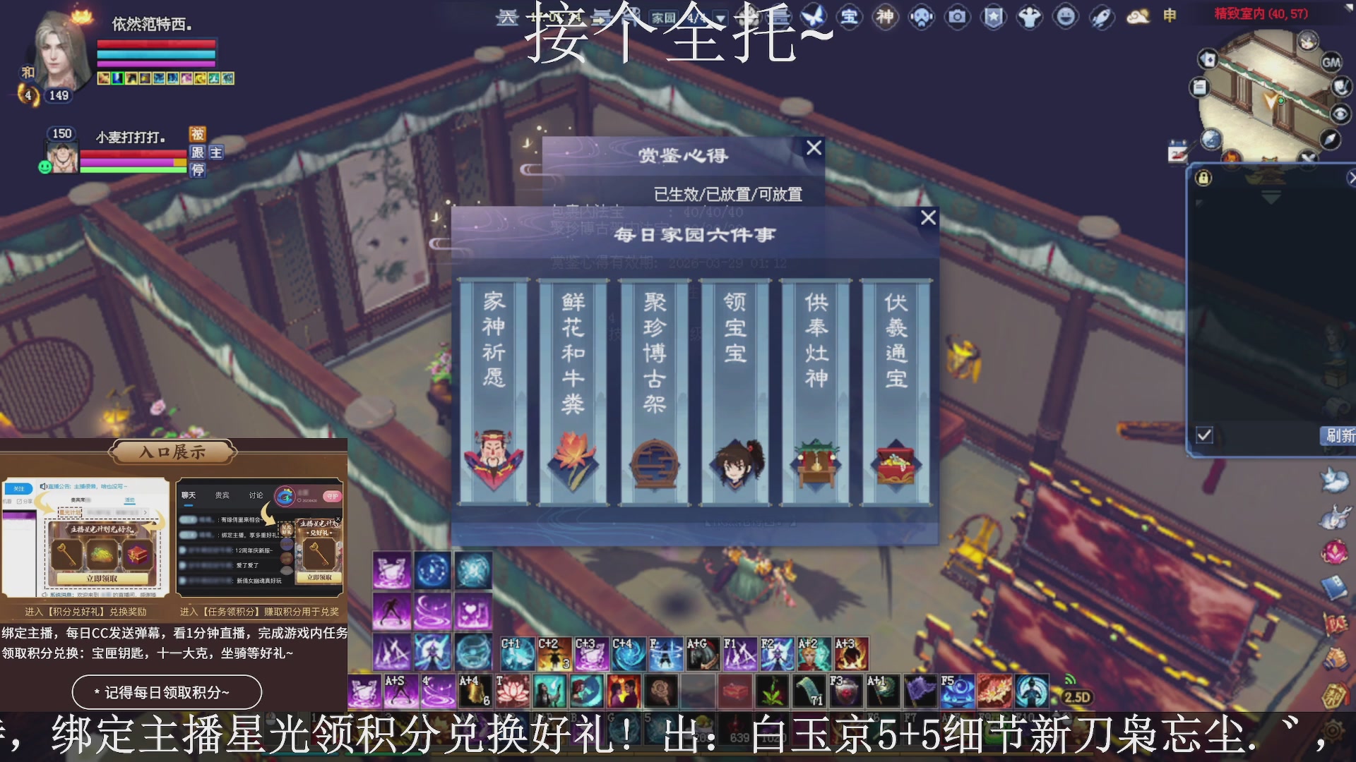 星光绑我，接全托！