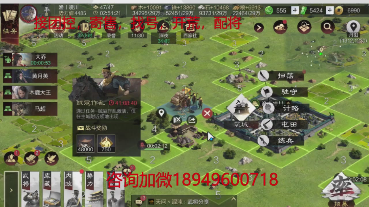 接各赛季开荒冲榜1配将修车