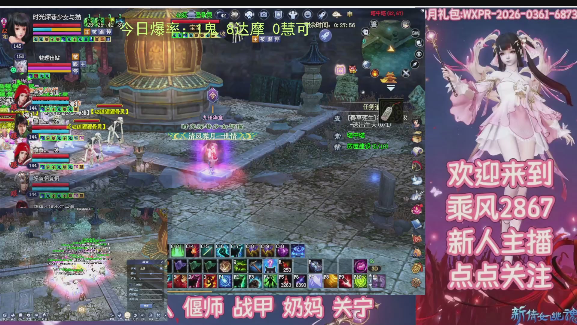 九州幸运异人爆鬼爆达摩