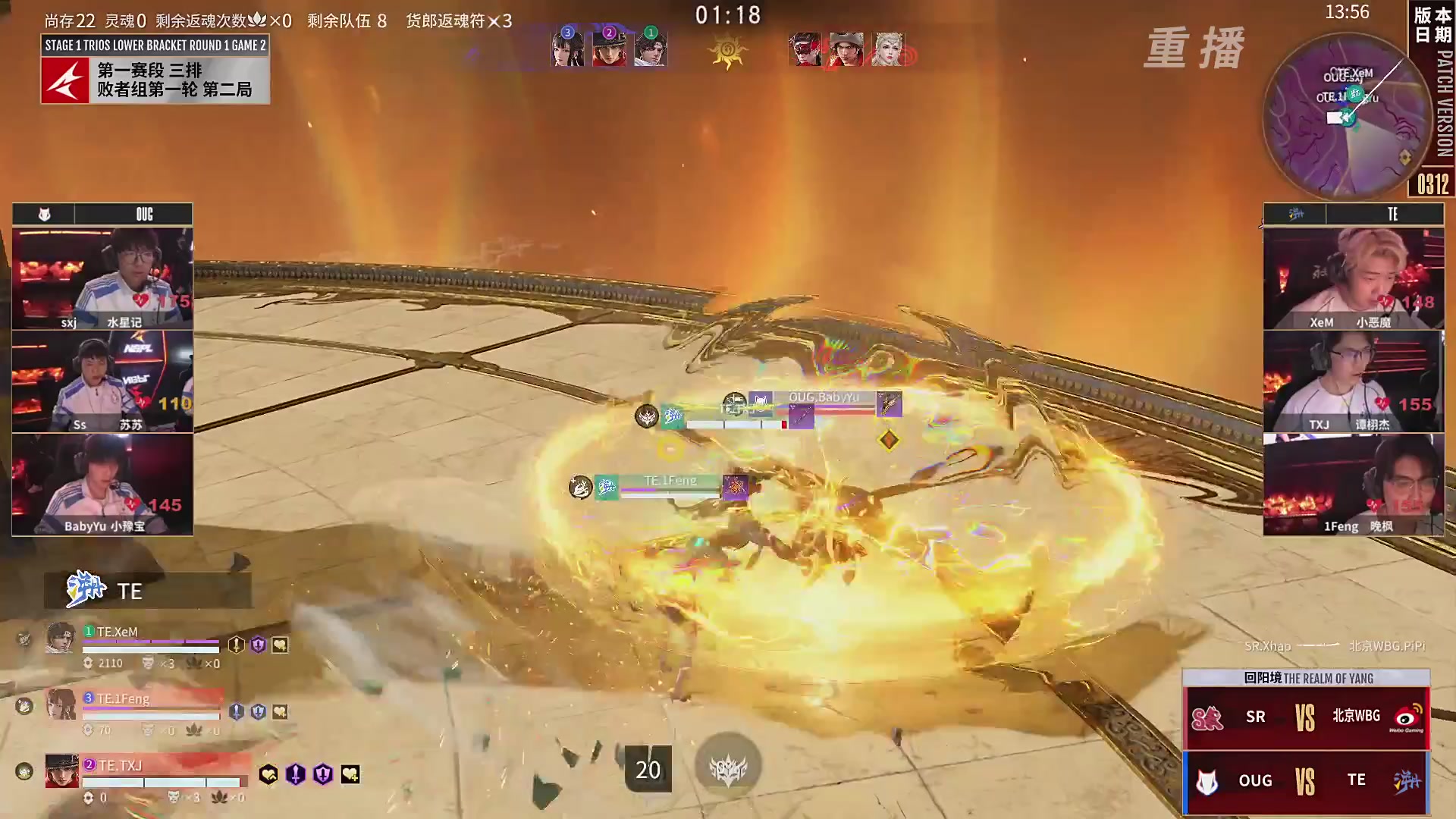 【重播】NBPL春季赛 三排 第一赛段 败者组第一轮