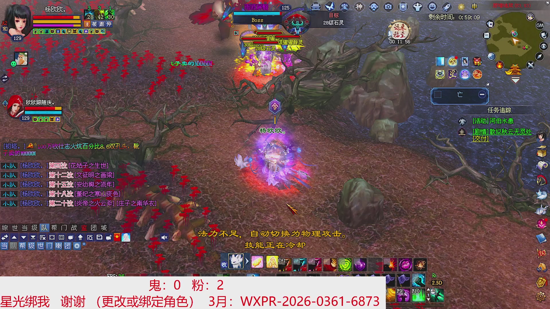 星光绑我 快来快来