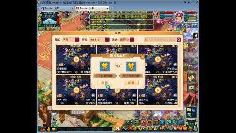 梦幻单挑第一人！