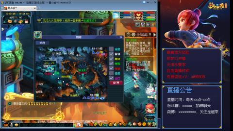 【彩云之南】144难民第511天