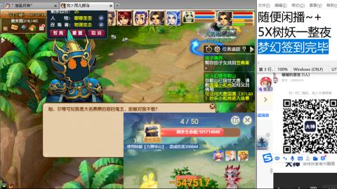 好好播 好好活 越努力 越幸运~