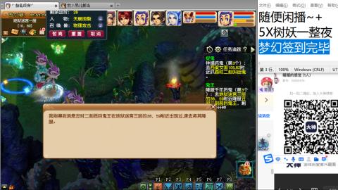 好好播 好好活 越努力 越幸运~