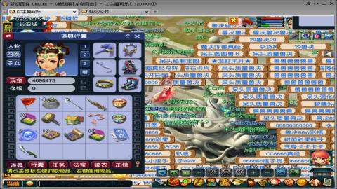 估价帮卖找号配号