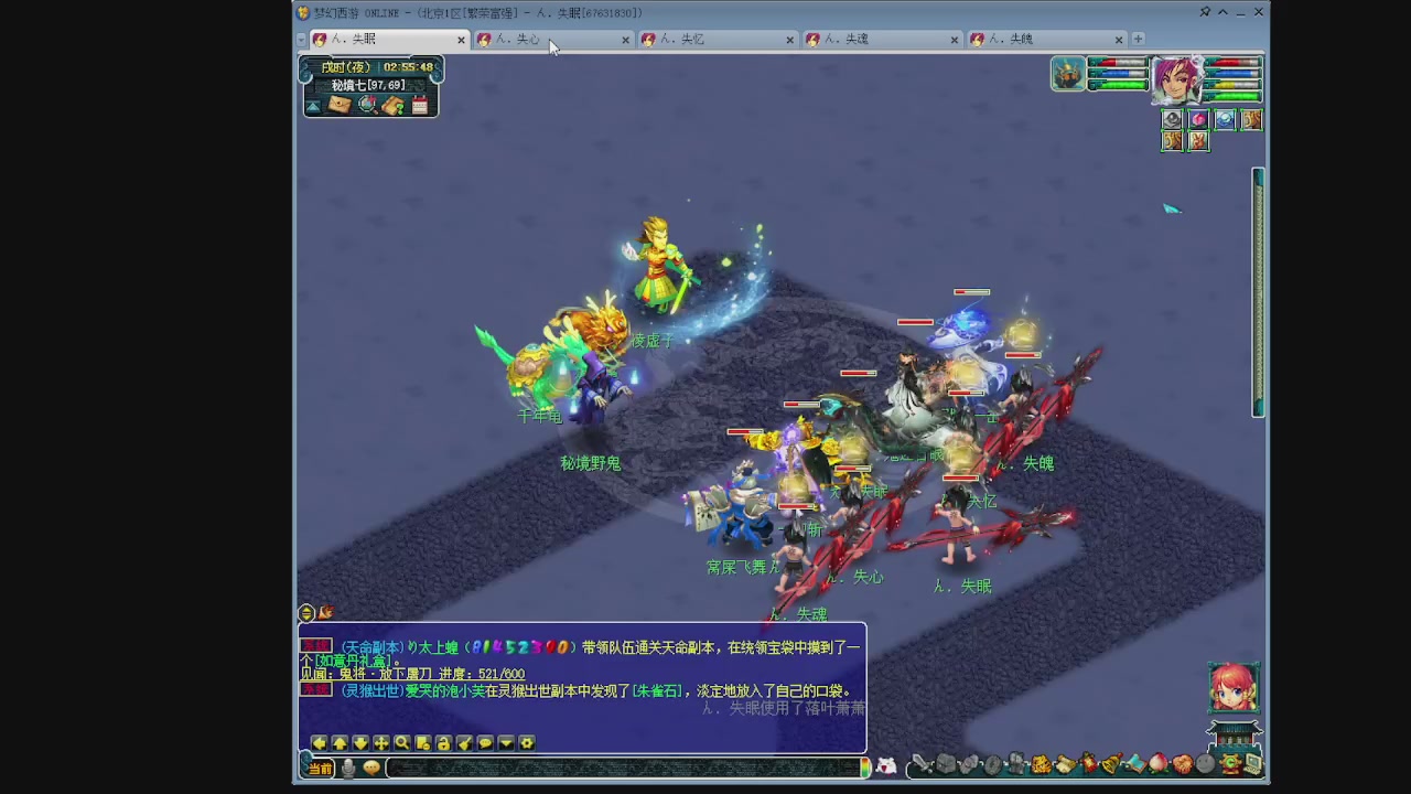 129五神木 超壁垒合纵了解一下