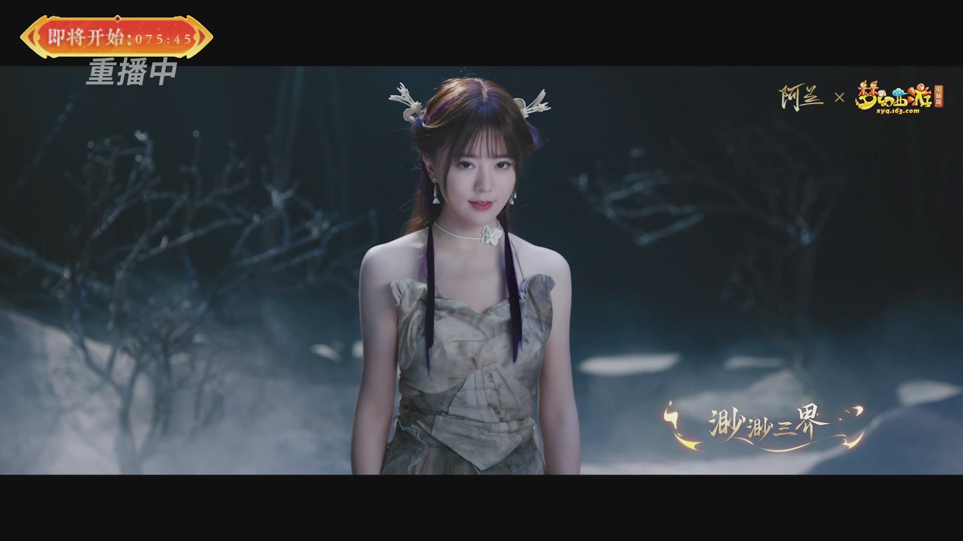 【重播】畅玩服新春巅峰赛-决赛