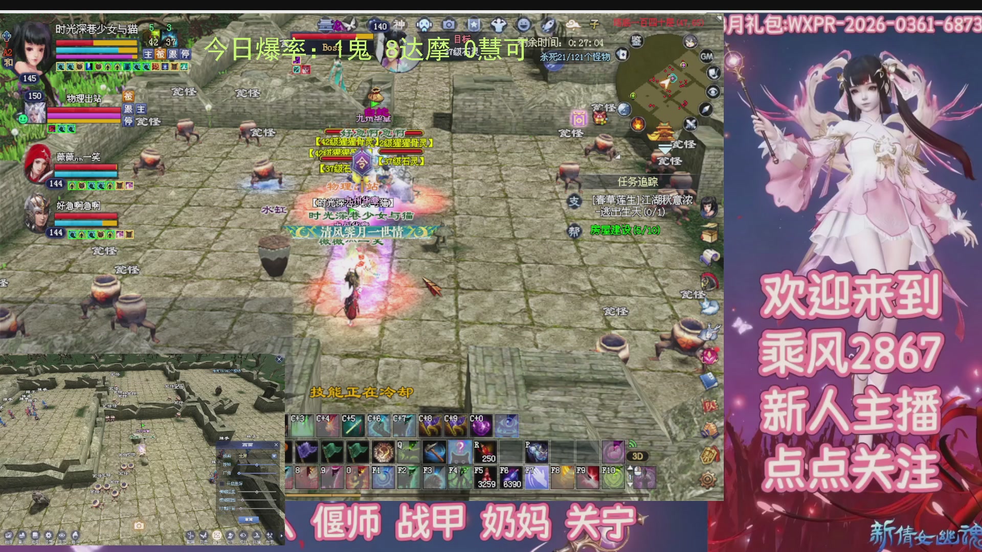 九州幸运异人爆鬼爆达摩