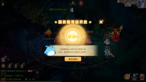 梦幻西游手游日常直播