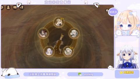 接托管 预设 超鬼王