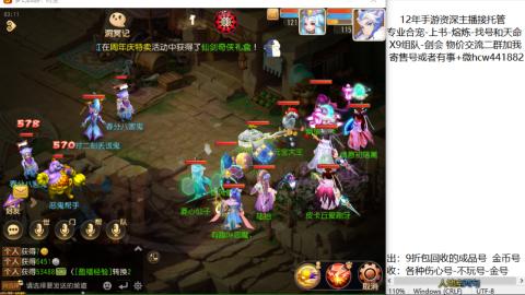 接熔练-找号-金银-练宠粽子月饼