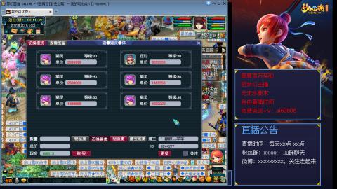 【彩云之南】144难民第511天